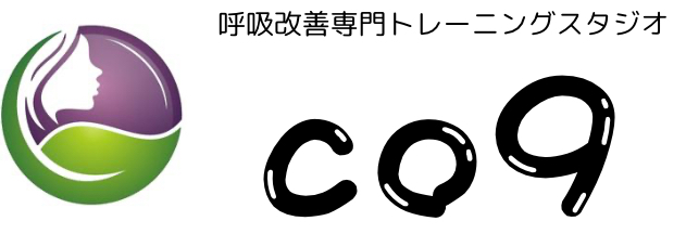 【塚口のパーソナルトレーニングジム】Co9（シーオーナイン）